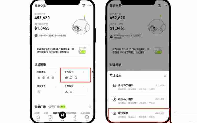 数字货币定投是什么意思？怎么操作？